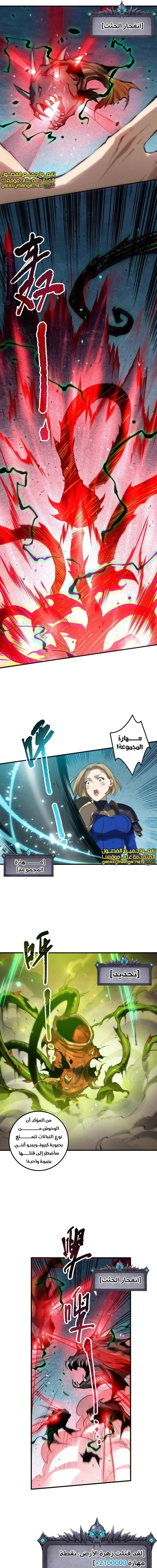 Chapter Image 17